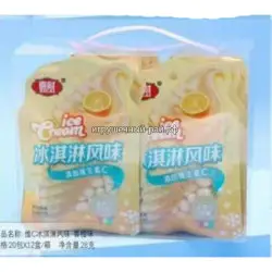 Жевательные конфеты Мороженое Апельсин 28 гр (уп. 20 шт)