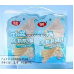 Жевательные конфеты Мороженое голубая 28 гр (уп. 20 шт)