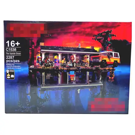 Конструктор ОСД (2287 дет) C1538