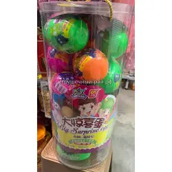 Конфета с игрушкой