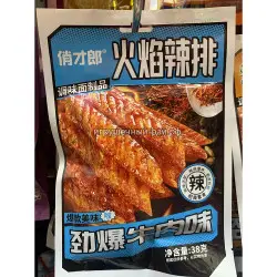 Соевое мясо 38 гр