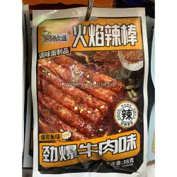 Соевое мясо Колбаски гриль 38 гр