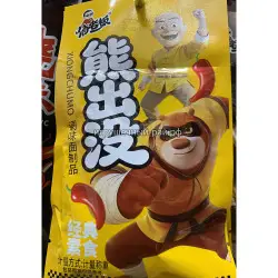 Соевое мясо Мишка 20 гр (уп. 30 шт)