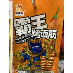 Соевое мясо Танос 20 гр (уп. 30 шт)