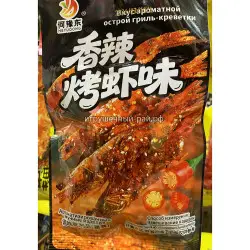 Острое соевое мясо Креветка 20 гр (уп. 30 шт)