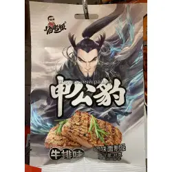 Соевое мясо Стейк 38 гр (уп. 20 шт)