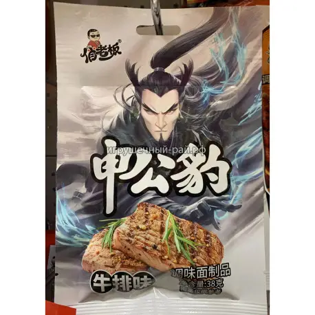 Соевое мясо Стейк 38 гр (уп. 20 шт)