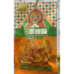 Соевое мясо Матрёшка зелёная 20 гр (уп. 30 шт)