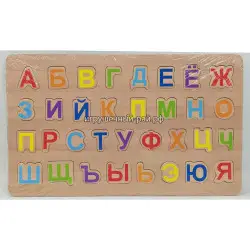 Деревянный алфавит 2588-15-2568-15