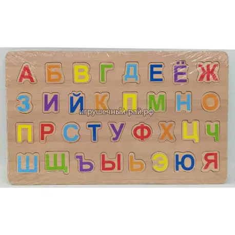 Деревянный алфавит 2588-15-2568-15