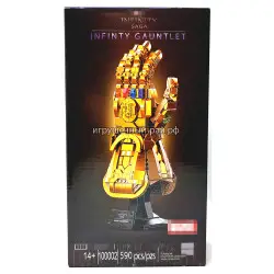 Конструктор Супер-герои - Перчатка бесконечности (590 дет) 100002