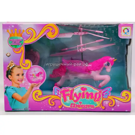 Фигурка Пегас 2200B