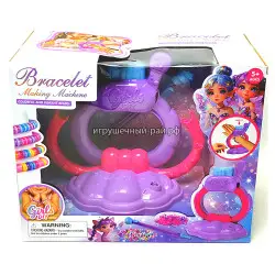 Набор для создания браслетов Bracelet Making Machine G-8802
